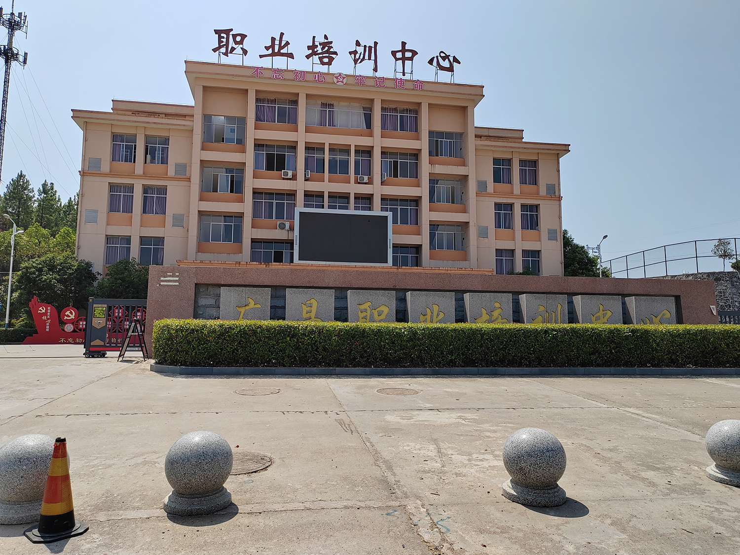 广昌县职业技术学校